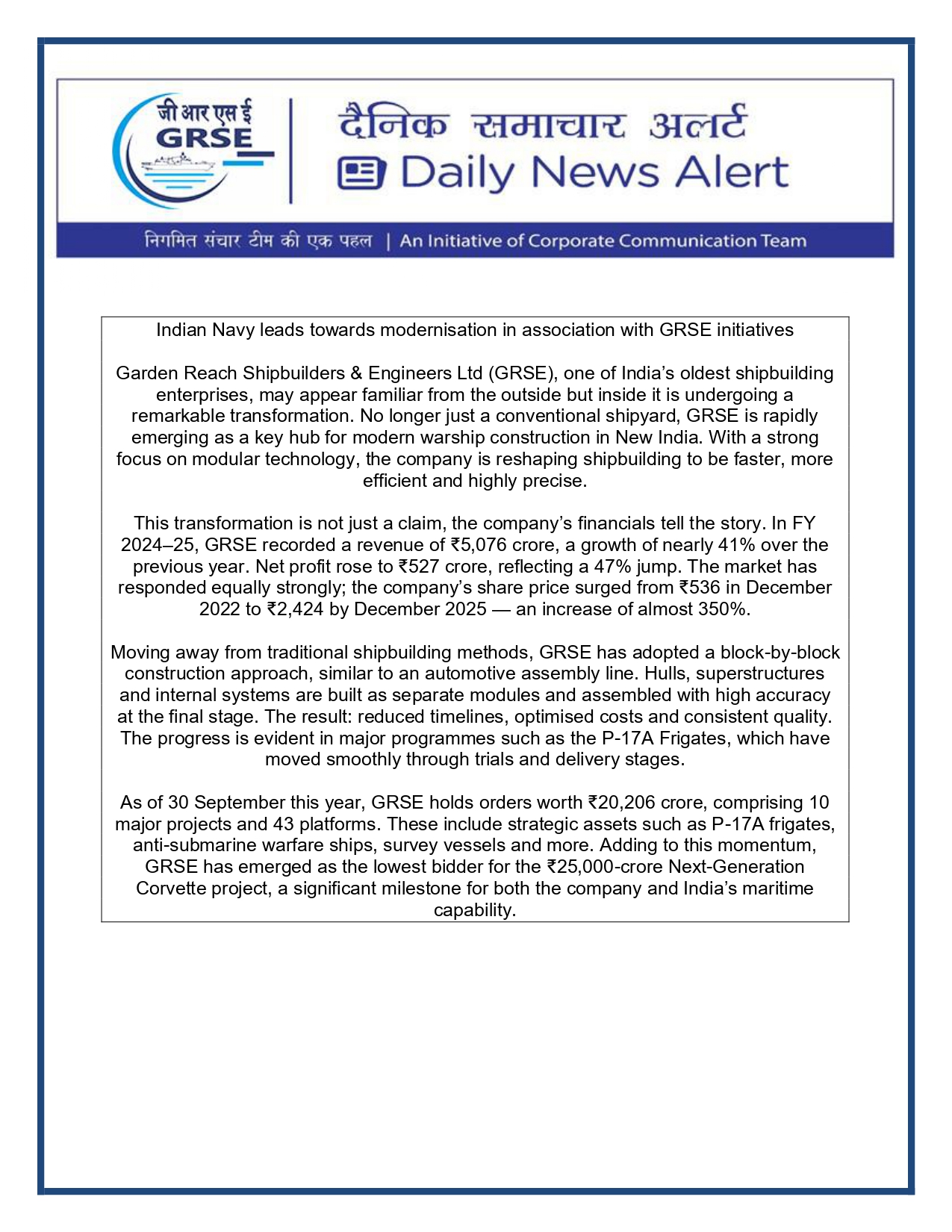   Press Coverage: 10 DEC 25: FINANCIAL EXPRESS  